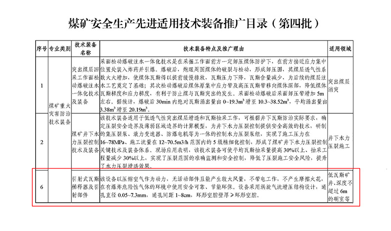 W020200316610266547666_頁面_01.jpg
